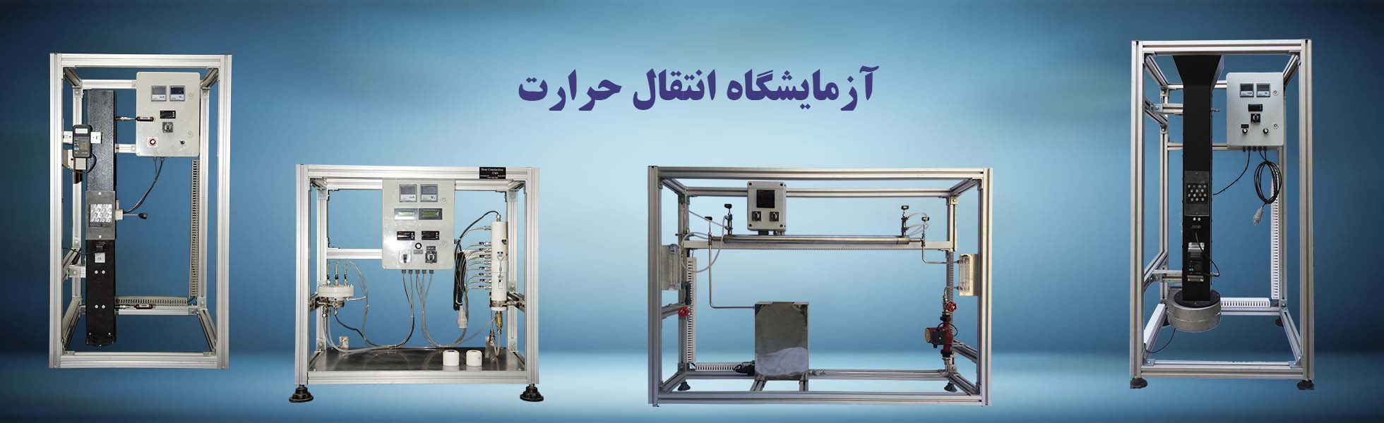 به وبسایت شرکت پژواک پژوه خوش آمدید به وبسایت شرکت پژواک پژوه خوش آمدید