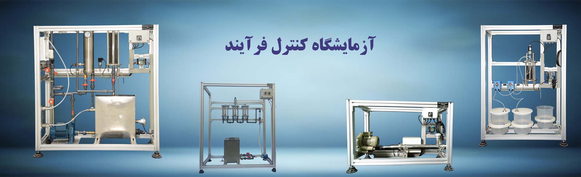 به وبسایت شرکت پژواک پژوه خوش آمدید به وبسایت شرکت پژواک پژوه خوش آمدید