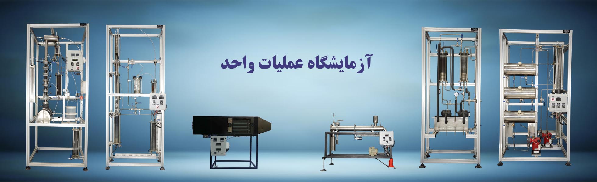 به وبسایت شرکت پژواک پژوه خوش آمدید به وبسایت شرکت پژواک پژوه خوش آمدید